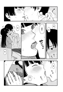 Page 12 of FUYUKO IRO - preview thumbnail