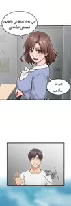 Page 103 of Soothe Me Chapter (Ongoing) 1-4 | هدئني - preview thumbnail