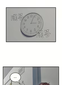 Page 105 of Soothe Me Chapter (Ongoing) 1-4 | هدئني - preview thumbnail
