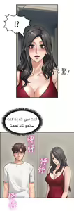 Page 107 of Soothe Me Chapter (Ongoing) 1-4 | هدئني - preview thumbnail
