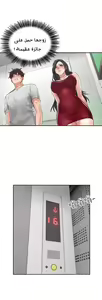 Page 119 of Soothe Me Chapter (Ongoing) 1-4 | هدئني - preview thumbnail