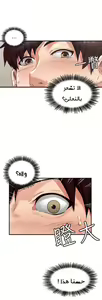 Page 121 of Soothe Me Chapter (Ongoing) 1-4 | هدئني - preview thumbnail