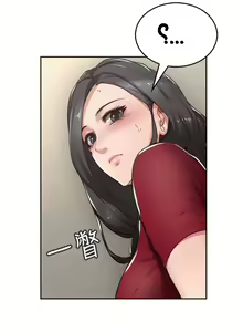 Page 16 of Soothe Me Chapter (Ongoing) 1-4 | هدئني - preview thumbnail