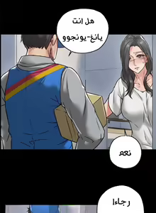 Page 169 of Soothe Me Chapter (Ongoing) 1-4 | هدئني - preview thumbnail