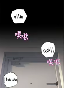 Page 180 of Soothe Me Chapter (Ongoing) 1-4 | هدئني - preview thumbnail