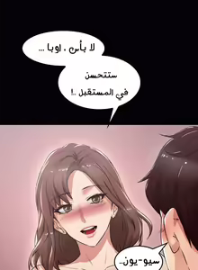 Page 42 of Soothe Me Chapter (Ongoing) 1-4 | هدئني - preview thumbnail