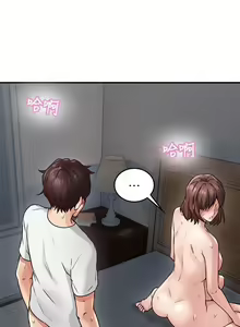Page 98 of Soothe Me Chapter (Ongoing) 1-4 | هدئني - preview thumbnail