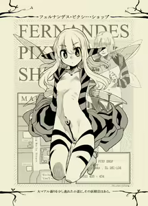 FERNANDES PIXY SHOP | 페르난데스 요정가게 — hentai manga cover on Fhentai