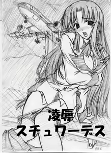 Page 1632 of Batou ~Real Summoner~ - preview thumbnail