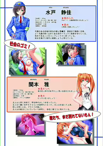 Page 1637 of Batou ~Real Summoner~ - preview thumbnail