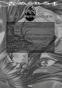 Page 1643 of Batou ~Real Summoner~ - preview thumbnail