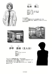 Page 1654 of Batou ~Real Summoner~ - preview thumbnail