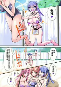 Page 17 of Futanari dorei gakuen-ka keikaku 7 - preview thumbnail