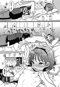 Page 169 of Kotowarenaikei  + Toranoana Gentei Leaflet Character Rough - preview thumbnail