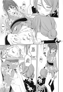 Page 31 of Onsen Ryokou | Hot Spring Trip - preview thumbnail
