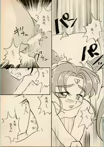 Page 35 of Shougakusei Hakusho - preview thumbnail