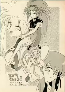 Page 40 of Shougakusei Hakusho - preview thumbnail