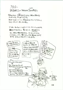 Page 120 of Majokko Knight 3 - preview thumbnail