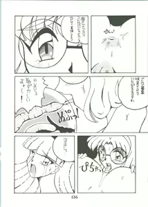 Page 138 of Majokko Knight 3 - preview thumbnail
