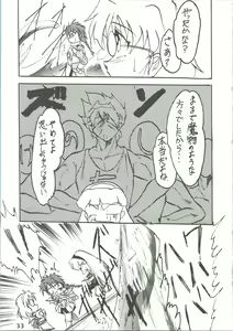 Page 35 of Majokko Knight 3 - preview thumbnail
