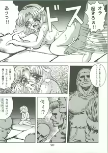 Page 52 of Majokko Knight 3 - preview thumbnail