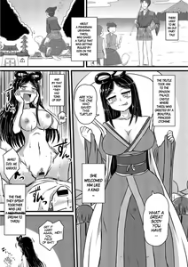 Page 5 of Ryuuguujou no Tsuyabanashi | Lewd Fairy Tale Of The Dragon Palace Castle - preview thumbnail