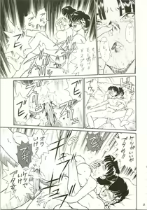 Page 15 of IRIE FILE RED - preview thumbnail