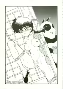 Page 19 of IRIE FILE RED - preview thumbnail