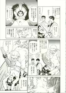 Page 27 of IRIE FILE RED - preview thumbnail