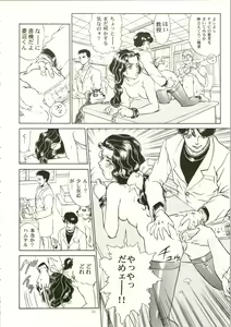 Page 30 of IRIE FILE RED - preview thumbnail
