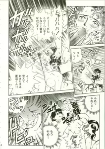 Page 34 of IRIE FILE RED - preview thumbnail
