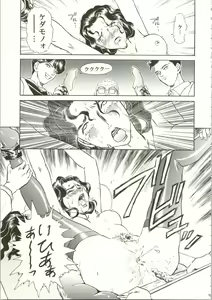 Page 37 of IRIE FILE RED - preview thumbnail