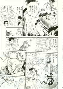 Page 39 of IRIE FILE RED - preview thumbnail