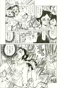 Page 55 of IRIE FILE RED - preview thumbnail
