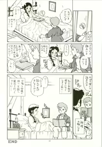 Page 68 of IRIE FILE RED - preview thumbnail
