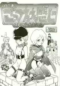 Page 70 of IRIE FILE RED - preview thumbnail