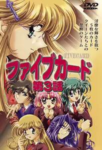 Five Card 3 — hentai manga cover on Fhentai