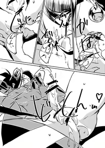 Page 15 of Inbaku Shiki - preview thumbnail