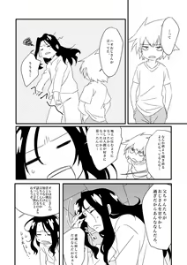 Page 11 of Boro Goya HaoYoh Sairokushuu - preview thumbnail