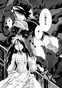 Page 2 of Kai Ochi Prince - preview thumbnail