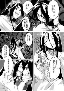 Page 4 of Kai Ochi Prince - preview thumbnail