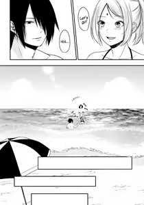 Page 200 of Darling Pinky Bottle - preview thumbnail