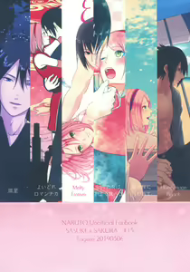 Page 233 of Darling Pinky Bottle - preview thumbnail