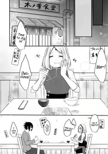 Page 73 of Darling Pinky Bottle - preview thumbnail