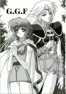 Page 3 of G.G.F - preview thumbnail