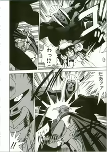 Page 36 of G.G.F - preview thumbnail