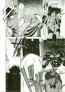 Page 38 of G.G.F - preview thumbnail