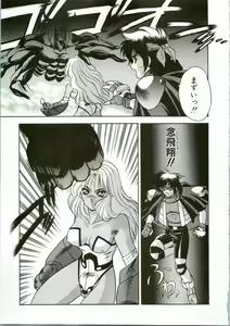 Page 41 of G.G.F - preview thumbnail