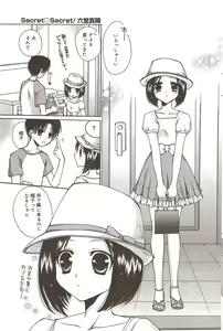 Page 104 of Manga Bangaichi 2009-10 - preview thumbnail