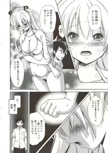 Page 14 of Manga Bangaichi 2009-10 - preview thumbnail